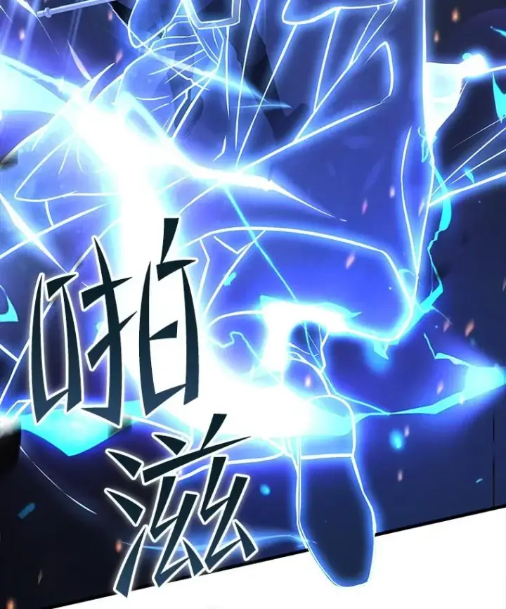 漫画《史诗级枪骑士再临》40.雷电对决（1）第102张图