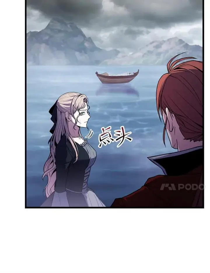 漫画《史诗级枪骑士再临》40.雷电对决（1）第11张图
