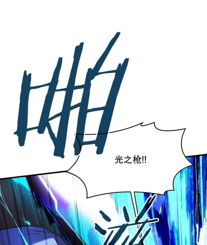 漫画《史诗级枪骑士再临》40.雷电对决（1）第110张图