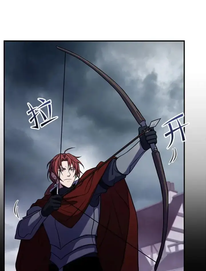 漫画《史诗级枪骑士再临》40.雷电对决（1）第12张图