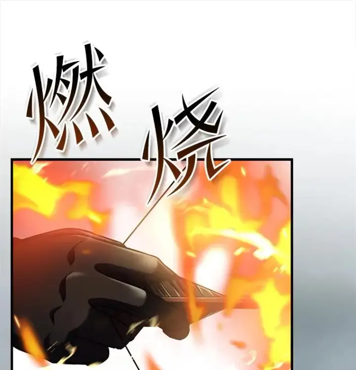 漫画《史诗级枪骑士再临》40.雷电对决（1）第20张图
