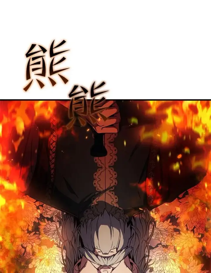 漫画《史诗级枪骑士再临》40.雷电对决（1）第24张图