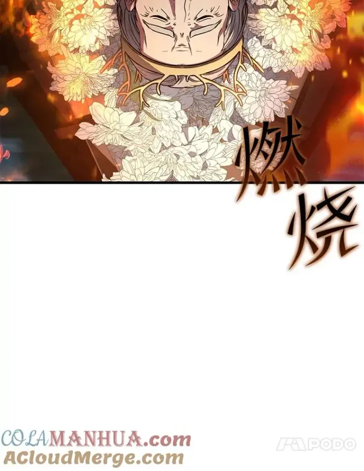 漫画《史诗级枪骑士再临》40.雷电对决（1）第25张图