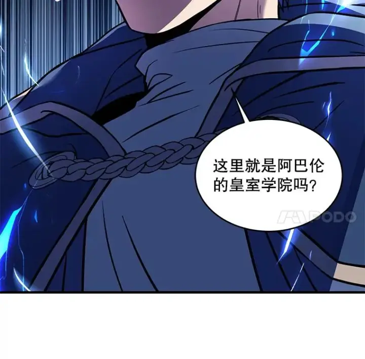 漫画《史诗级枪骑士再临》40.雷电对决（1）第36张图