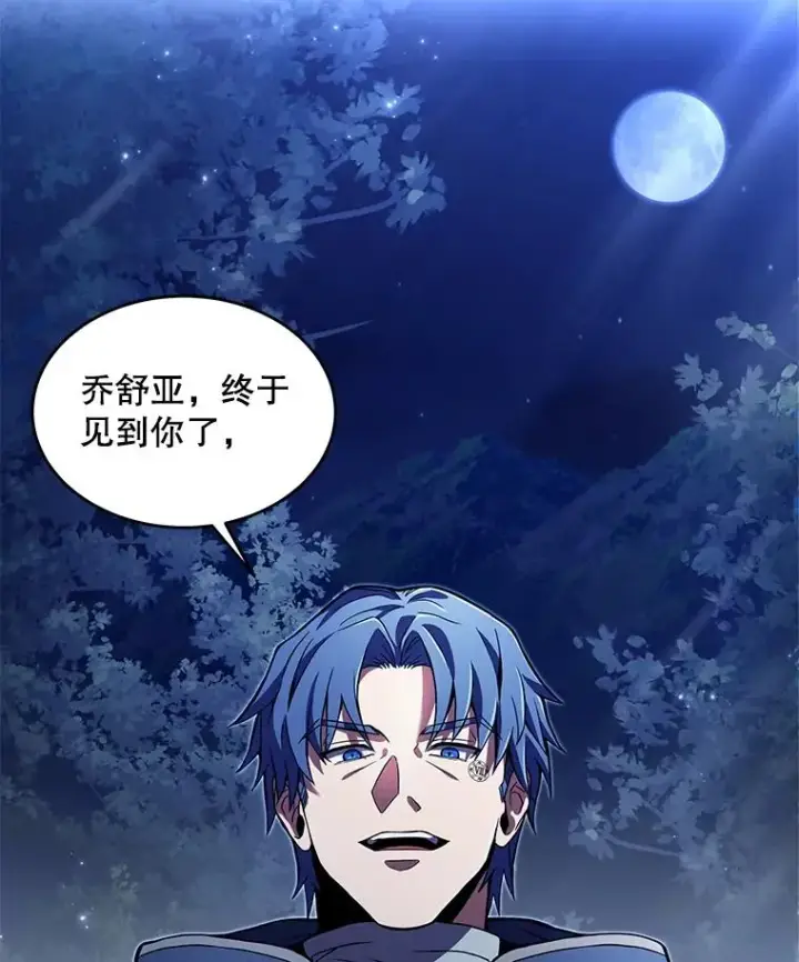 漫画《史诗级枪骑士再临》40.雷电对决（1）第47张图