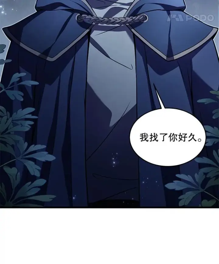漫画《史诗级枪骑士再临》40.雷电对决（1）第48张图