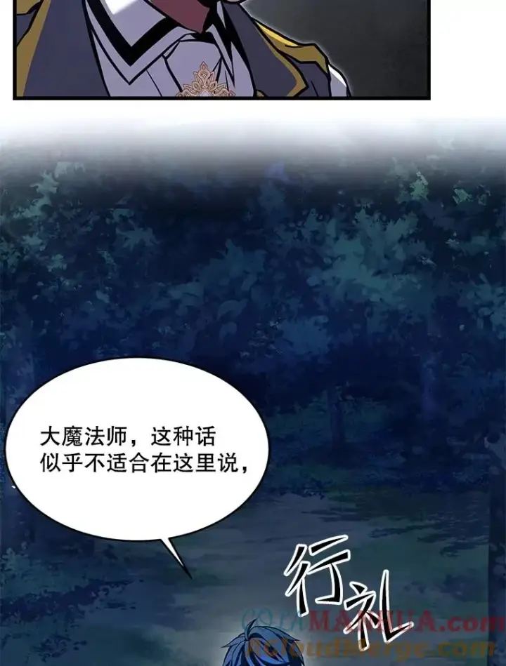 漫画《史诗级枪骑士再临》40.雷电对决（1）第53张图