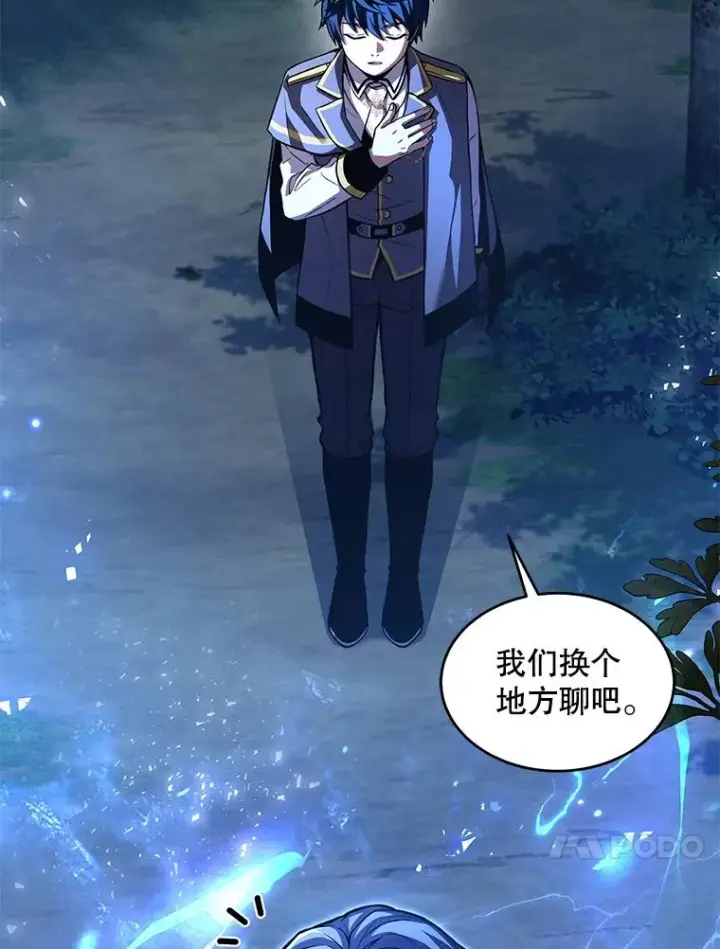 漫画《史诗级枪骑士再临》40.雷电对决（1）第54张图