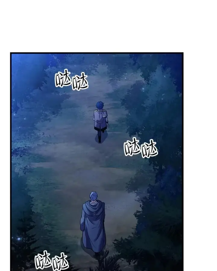 漫画《史诗级枪骑士再临》40.雷电对决（1）第59张图