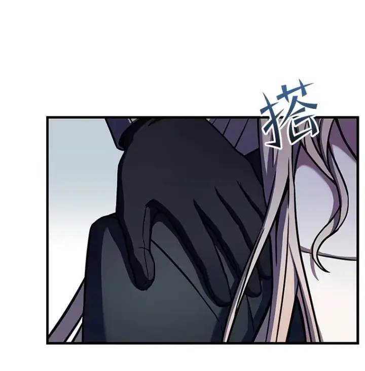 漫画《史诗级枪骑士再临》40.雷电对决（1）第6张图