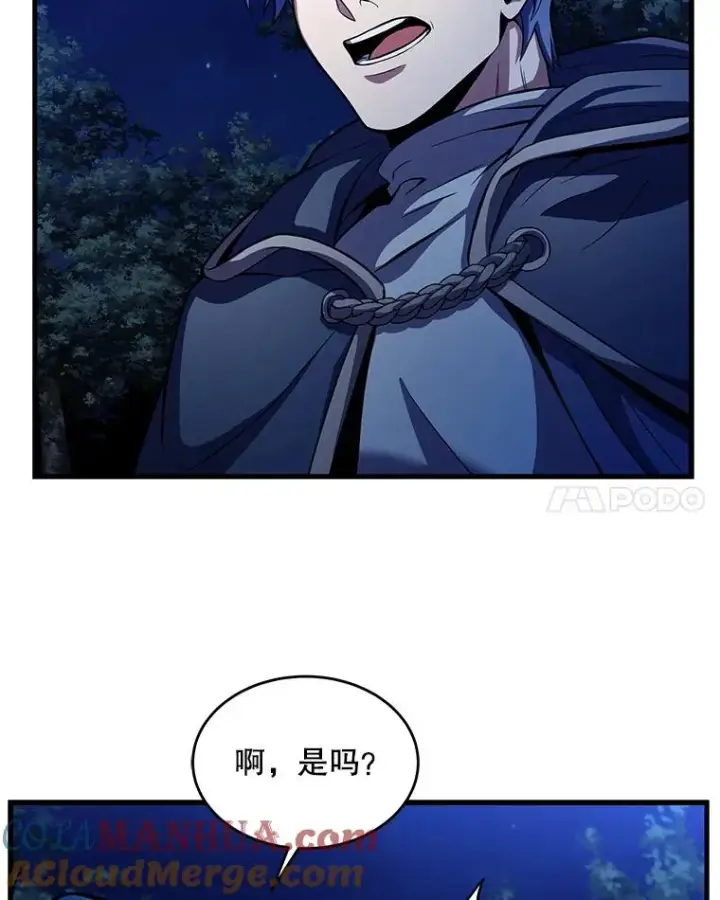 漫画《史诗级枪骑士再临》40.雷电对决（1）第61张图