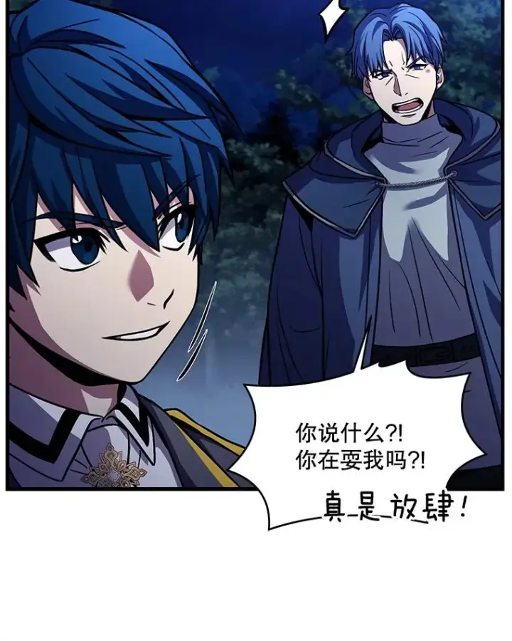 漫画《史诗级枪骑士再临》40.雷电对决（1）第62张图