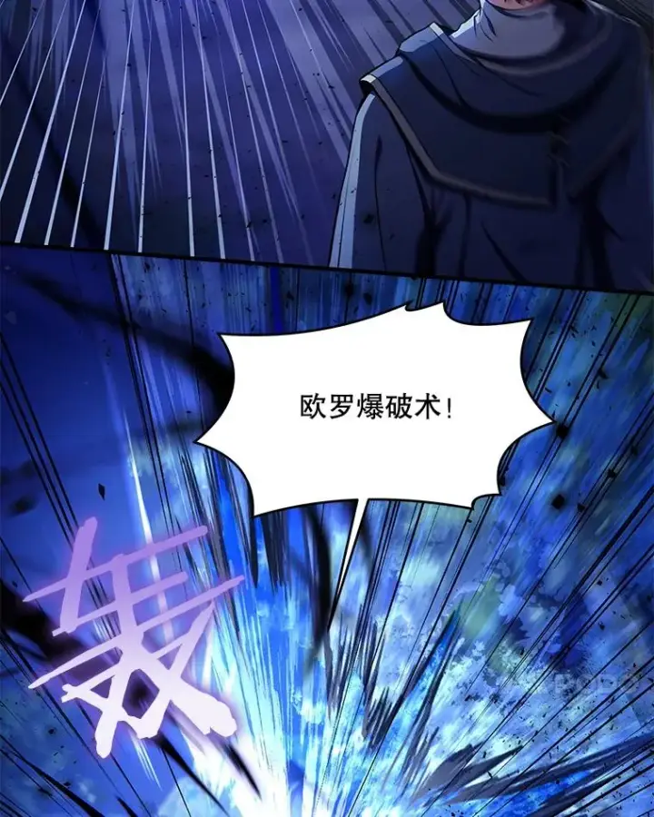 漫画《史诗级枪骑士再临》40.雷电对决（1）第68张图