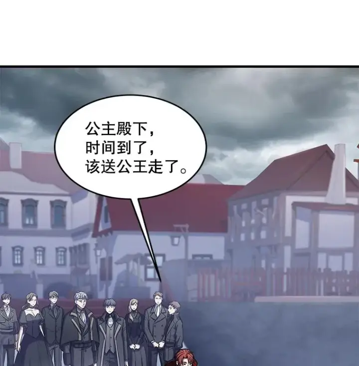 漫画《史诗级枪骑士再临》40.雷电对决（1）第7张图