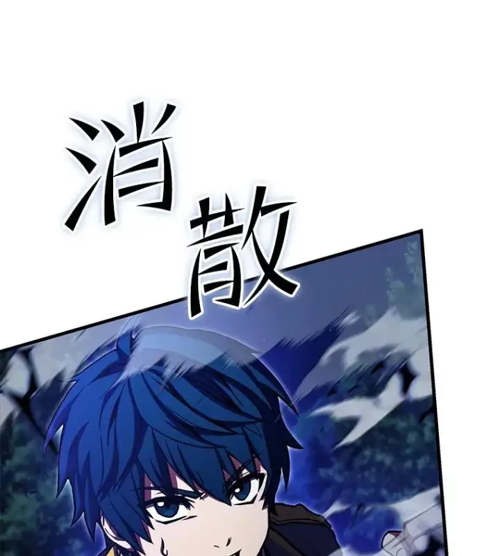 漫画《史诗级枪骑士再临》40.雷电对决（1）第71张图
