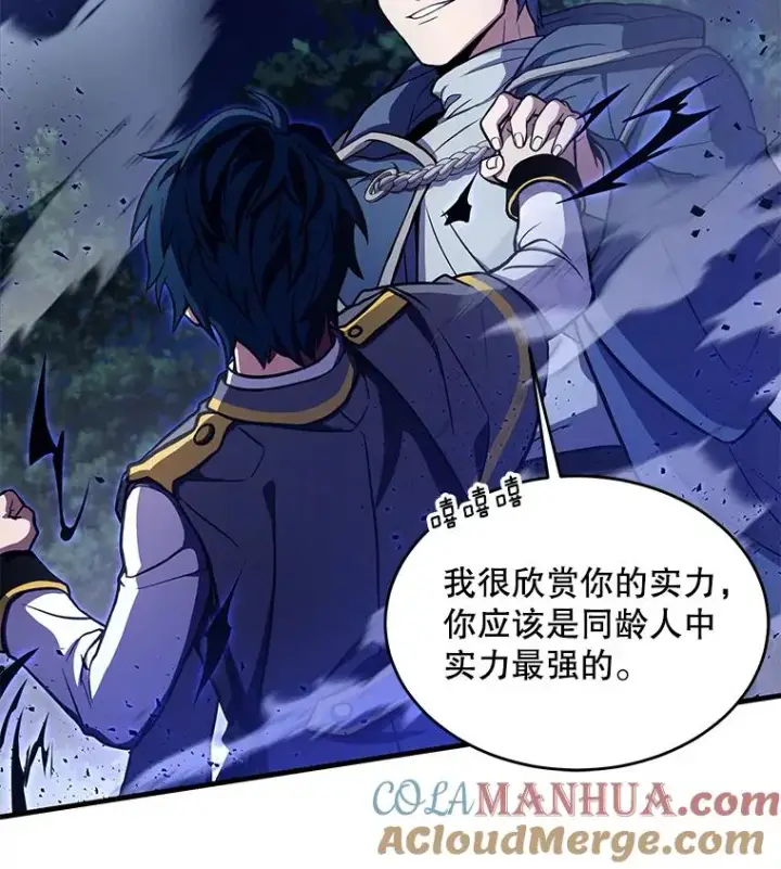 漫画《史诗级枪骑士再临》40.雷电对决（1）第73张图