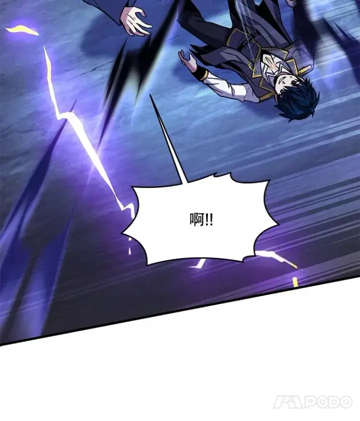 漫画《史诗级枪骑士再临》40.雷电对决（1）第82张图