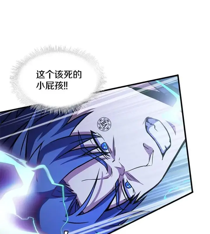 漫画《史诗级枪骑士再临》40.雷电对决（1）第83张图