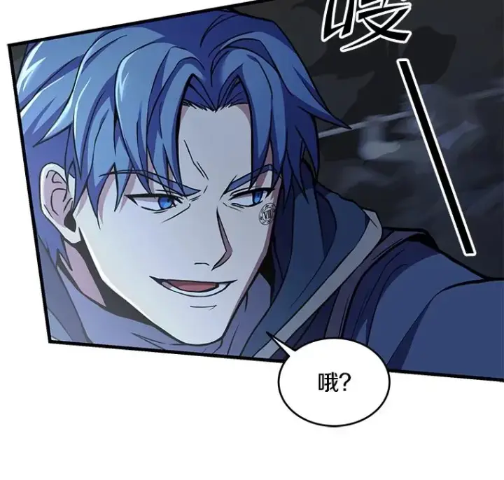 漫画《史诗级枪骑士再临》41.雷电对决（2）第10张图