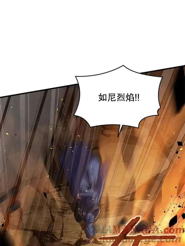 漫画《史诗级枪骑士再临》41.雷电对决（2）第101张图