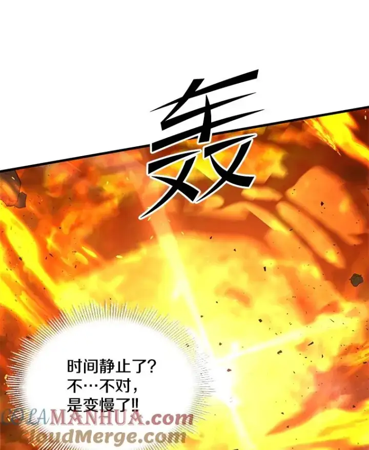 漫画《史诗级枪骑士再临》41.雷电对决（2）第109张图