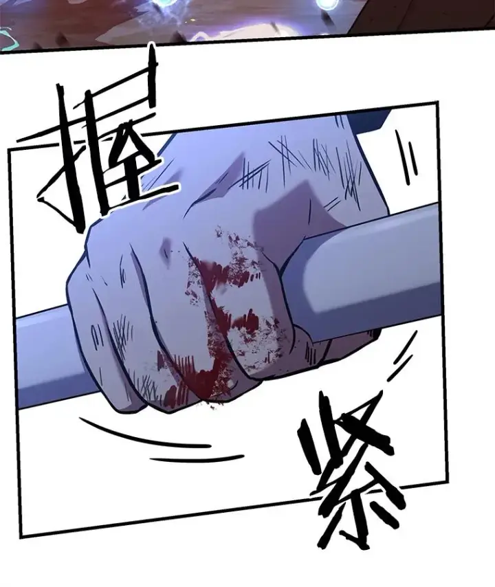 漫画《史诗级枪骑士再临》41.雷电对决（2）第118张图
