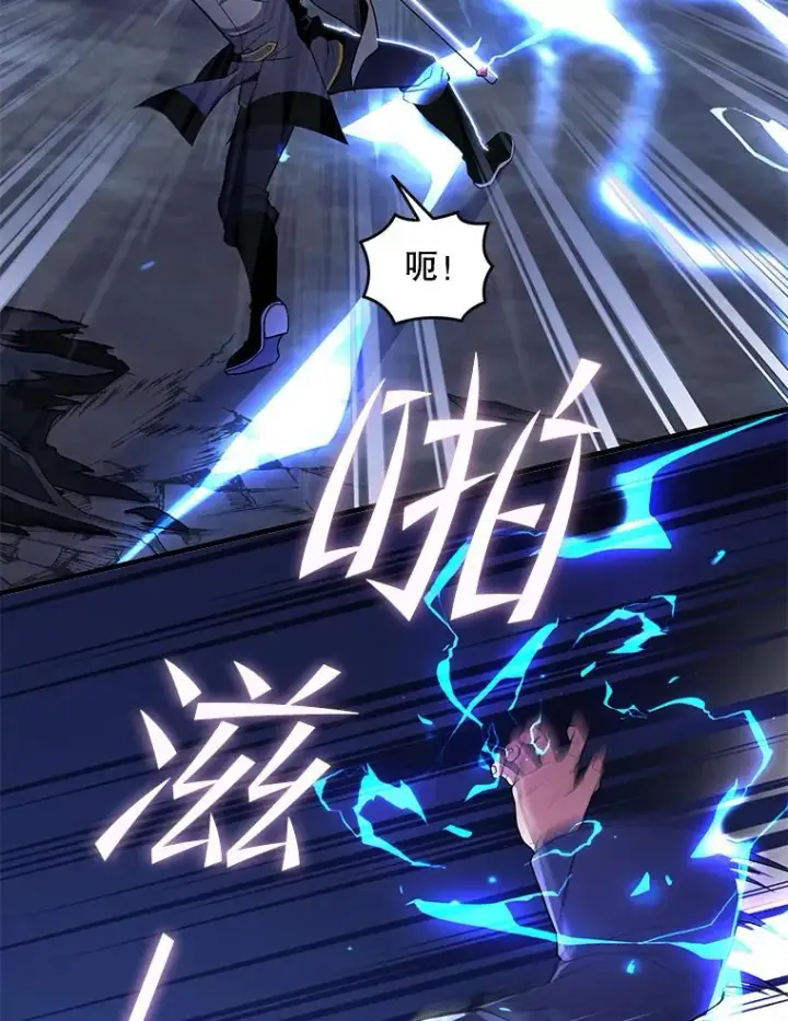 漫画《史诗级枪骑士再临》41.雷电对决（2）第15张图