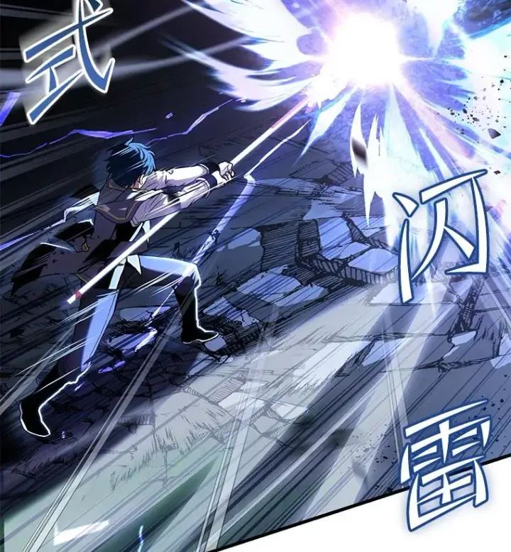 漫画《史诗级枪骑士再临》41.雷电对决（2）第27张图
