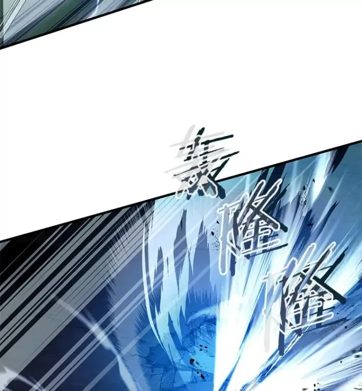 漫画《史诗级枪骑士再临》41.雷电对决（2）第28张图