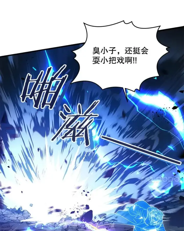 漫画《史诗级枪骑士再临》41.雷电对决（2）第30张图