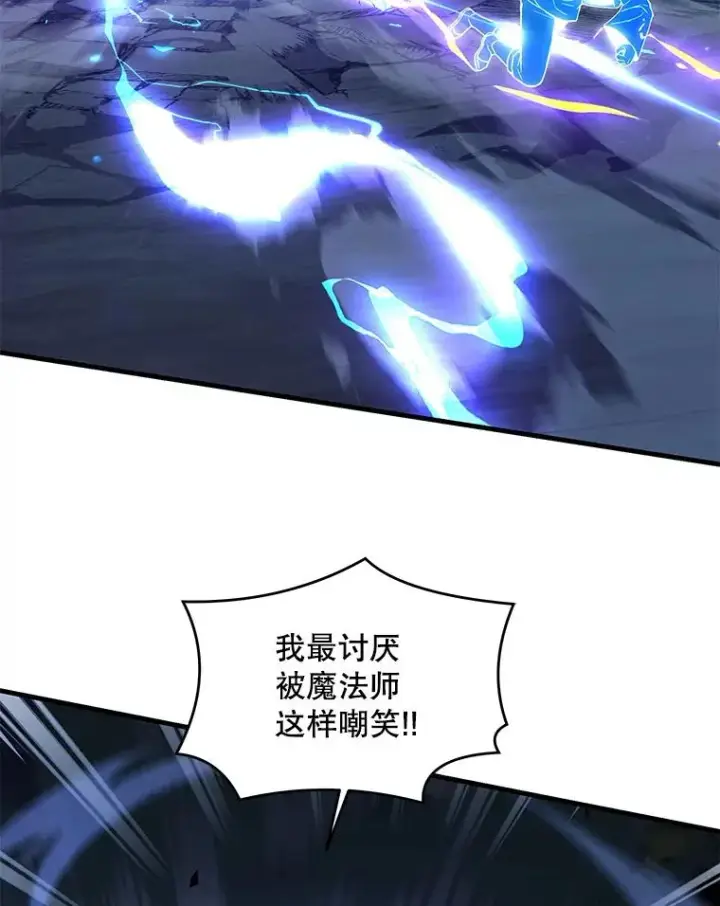 漫画《史诗级枪骑士再临》41.雷电对决（2）第31张图
