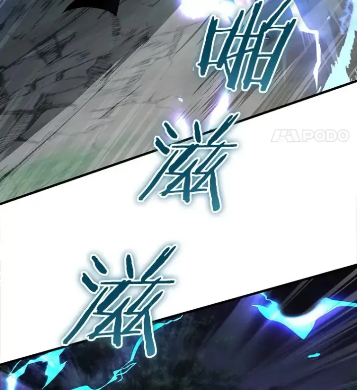 漫画《史诗级枪骑士再临》41.雷电对决（2）第34张图