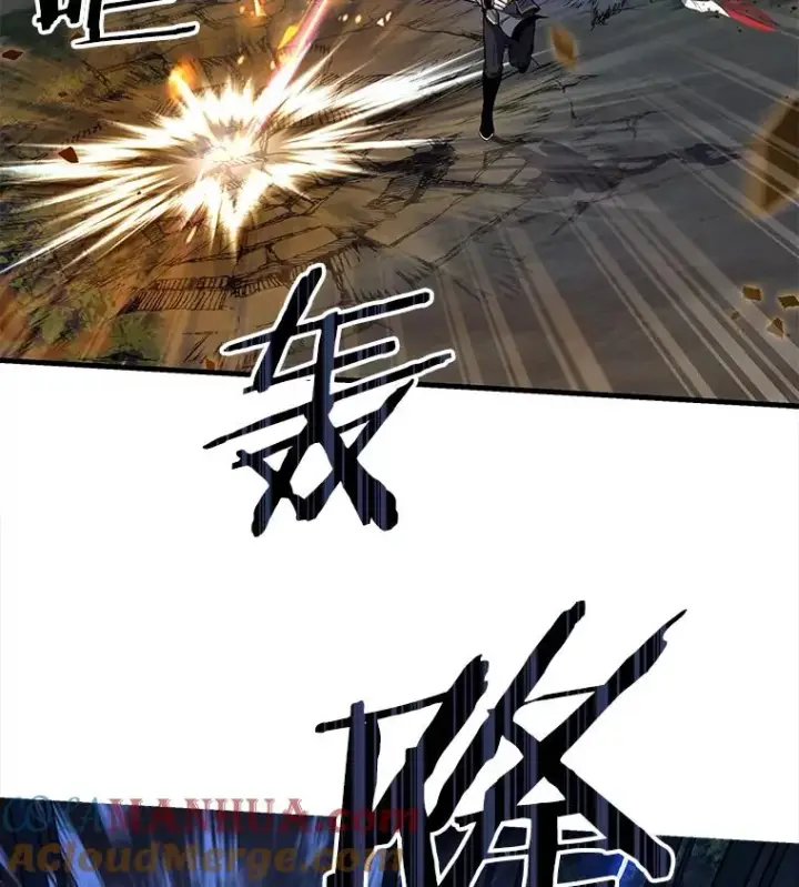 漫画《史诗级枪骑士再临》41.雷电对决（2）第41张图