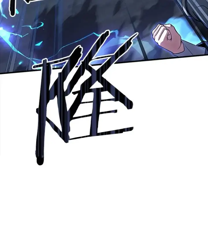 漫画《史诗级枪骑士再临》41.雷电对决（2）第44张图