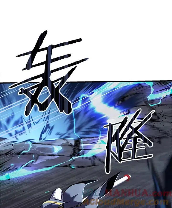漫画《史诗级枪骑士再临》41.雷电对决（2）第45张图