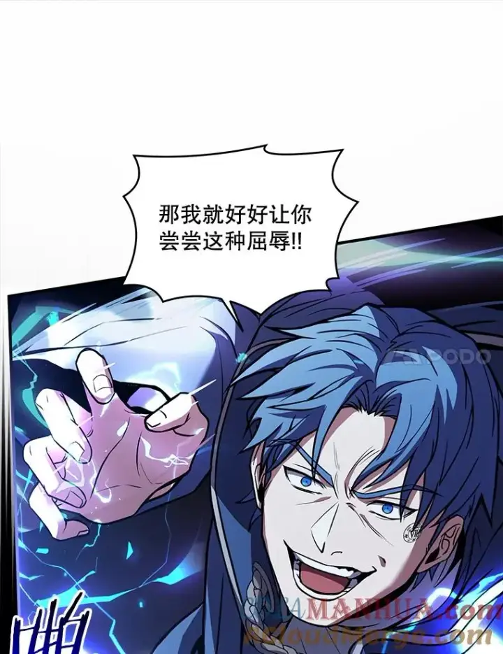 漫画《史诗级枪骑士再临》41.雷电对决（2）第49张图