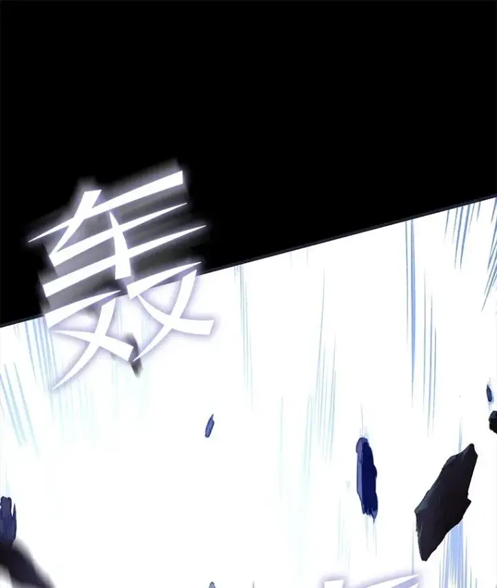 漫画《史诗级枪骑士再临》41.雷电对决（2）第54张图