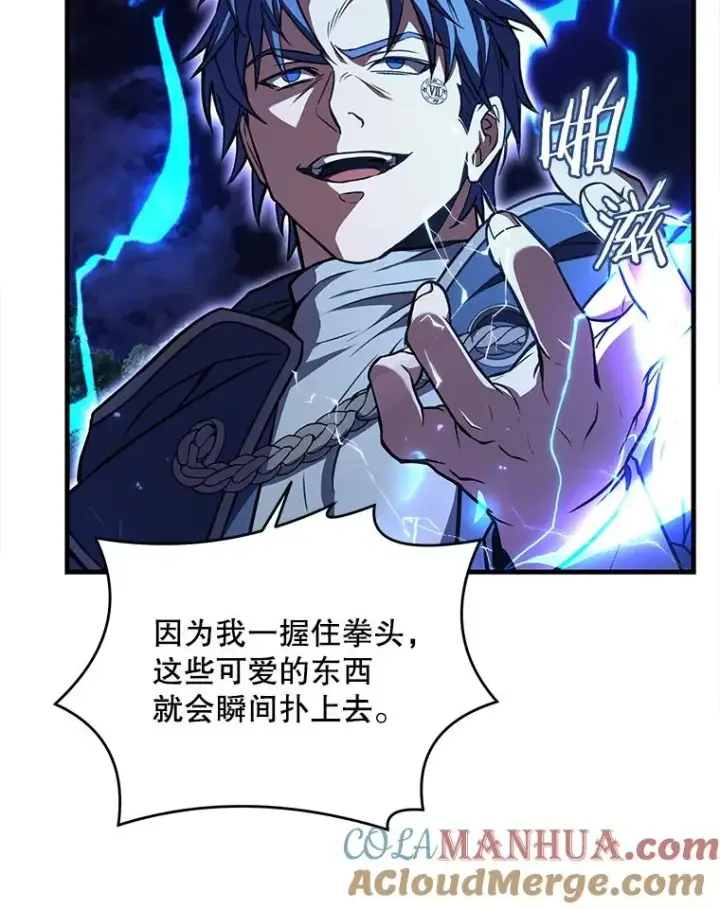 漫画《史诗级枪骑士再临》41.雷电对决（2）第69张图