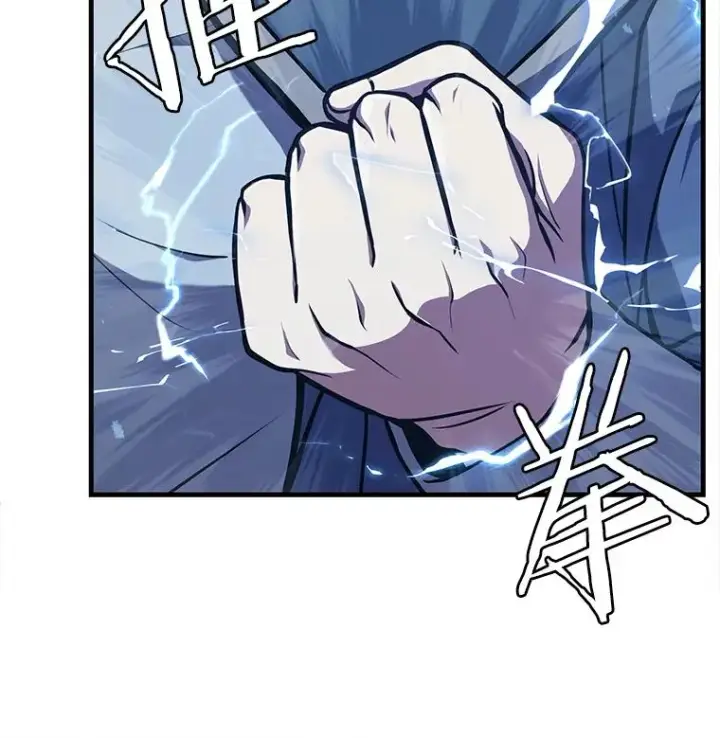 漫画《史诗级枪骑士再临》41.雷电对决（2）第72张图