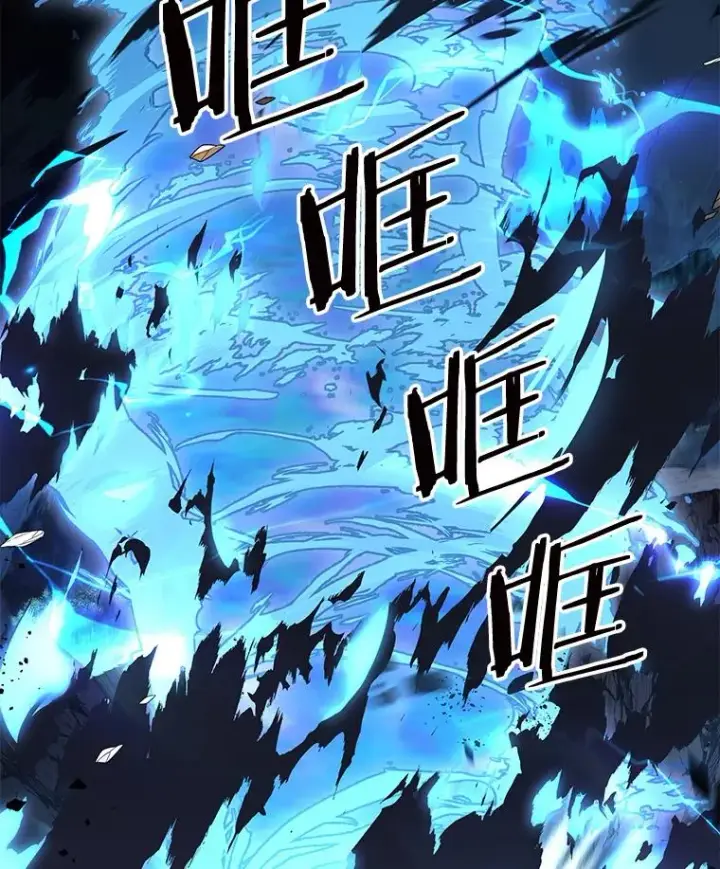 漫画《史诗级枪骑士再临》41.雷电对决（2）第76张图