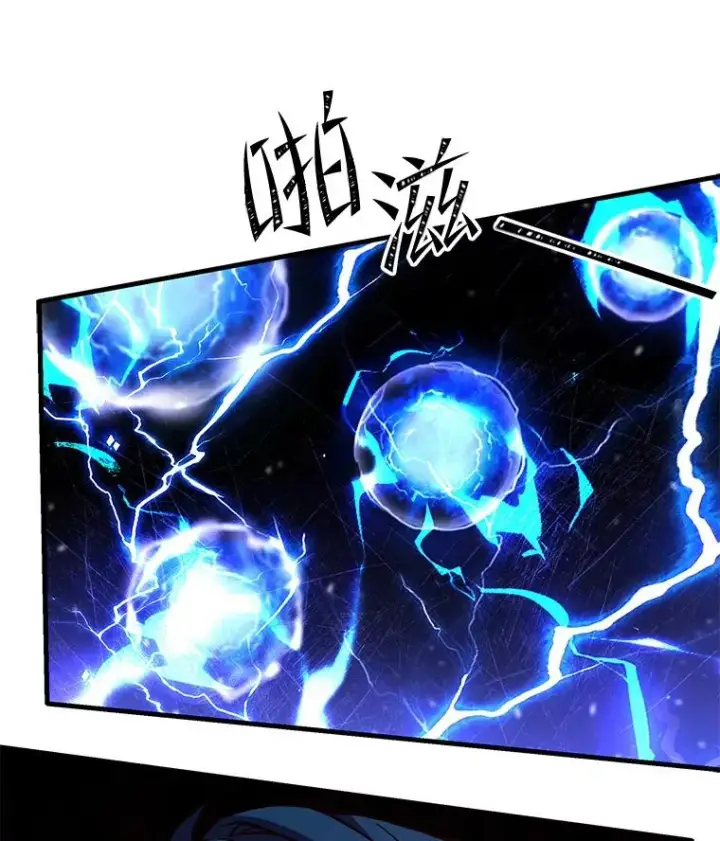 漫画《史诗级枪骑士再临》41.雷电对决（2）第86张图