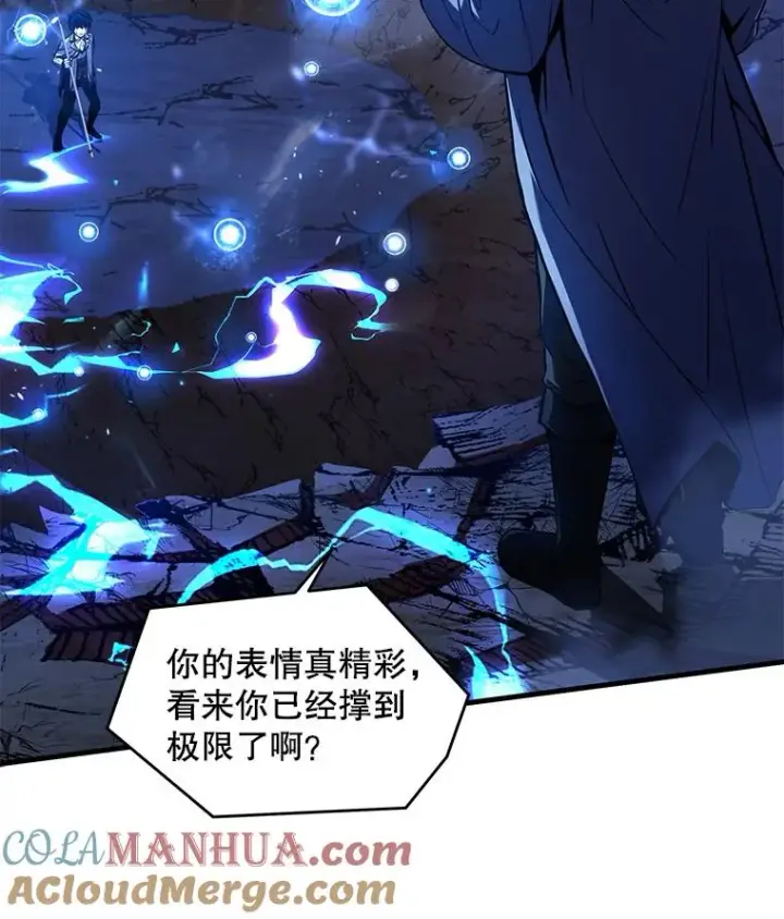 漫画《史诗级枪骑士再临》41.雷电对决（2）第89张图