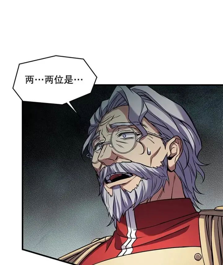 《史诗级枪骑士再临》42.惩戒图134