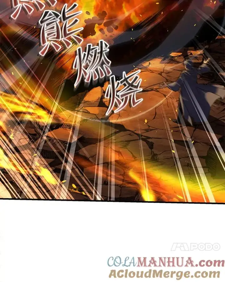 《史诗级枪骑士再临》42.惩戒图17