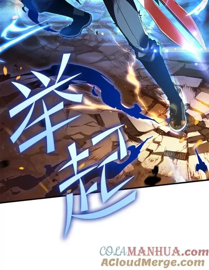 《史诗级枪骑士再临》42.惩戒图29