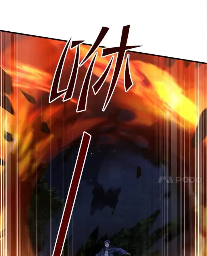 《史诗级枪骑士再临》42.惩戒图35