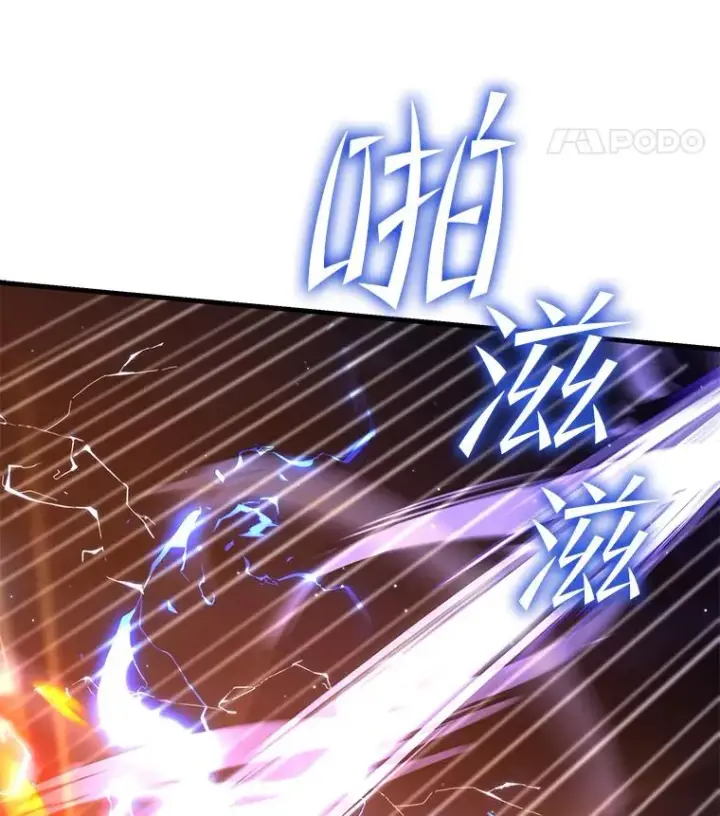 《史诗级枪骑士再临》42.惩戒图39