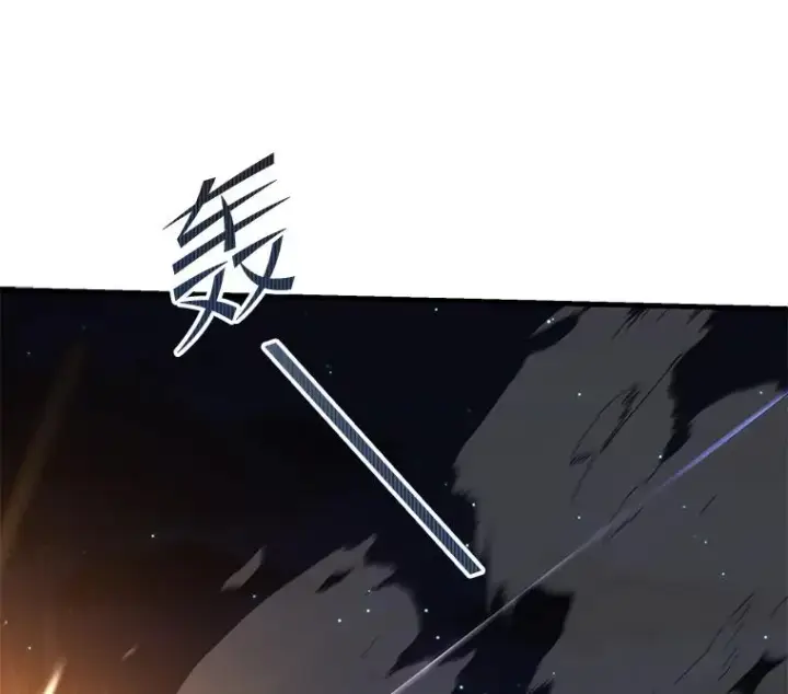 《史诗级枪骑士再临》42.惩戒图44