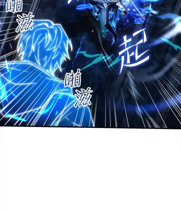 《史诗级枪骑士再临》42.惩戒图48
