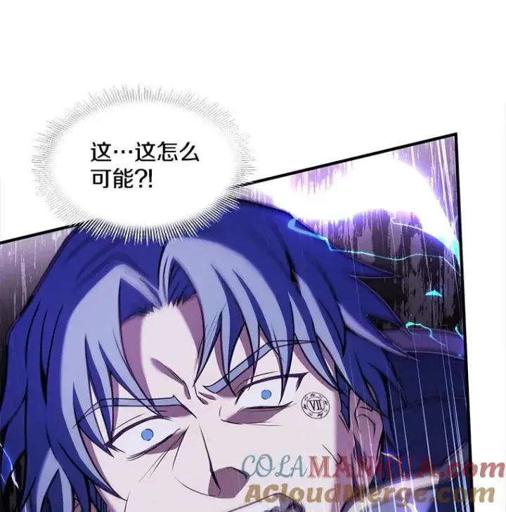 《史诗级枪骑士再临》42.惩戒图53